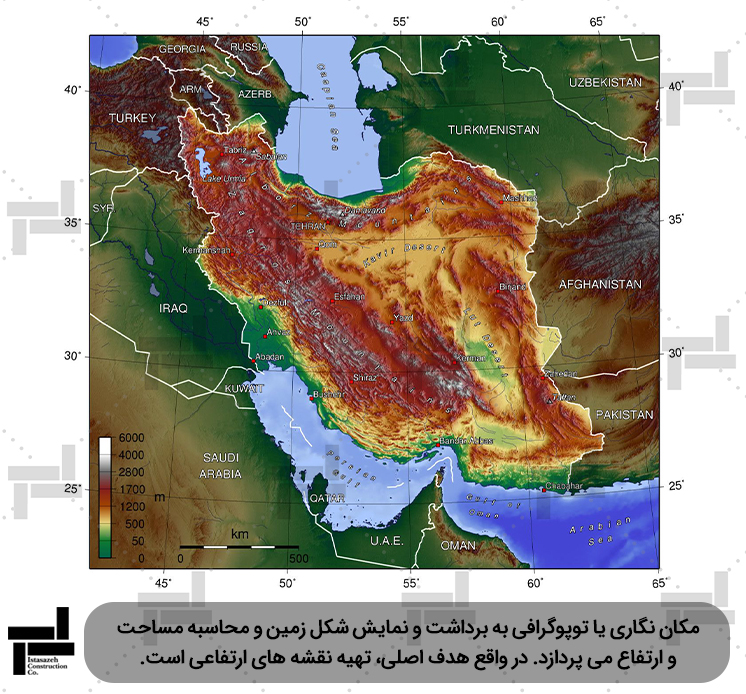نقشه توپوگرافی جمهوری اسلامی ایران - شرکت ایستاسازه -شرکت مهندسی ایستا سازه