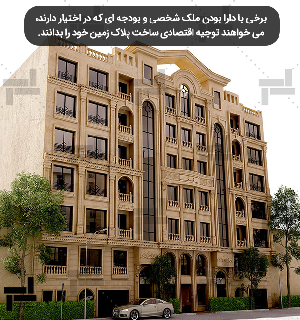 Parsa Consaltant Eengineers Group
