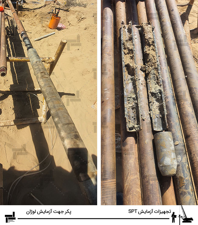 تجهیزات آزمایش SPT و پکر جهت آزمایش لوژان