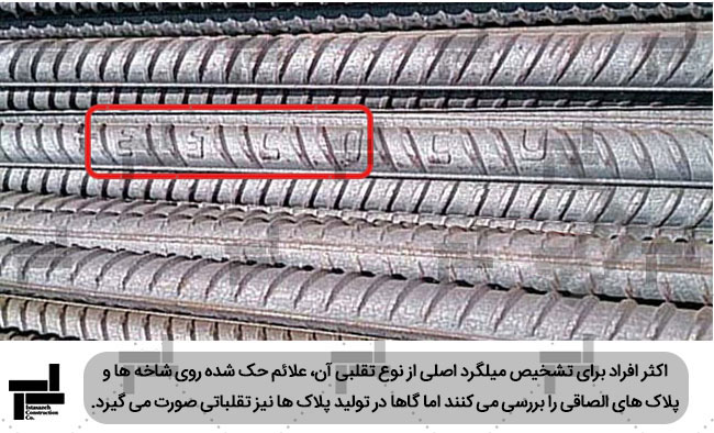 علامت اختصاری کارخانه ذوب آهن اصفهان