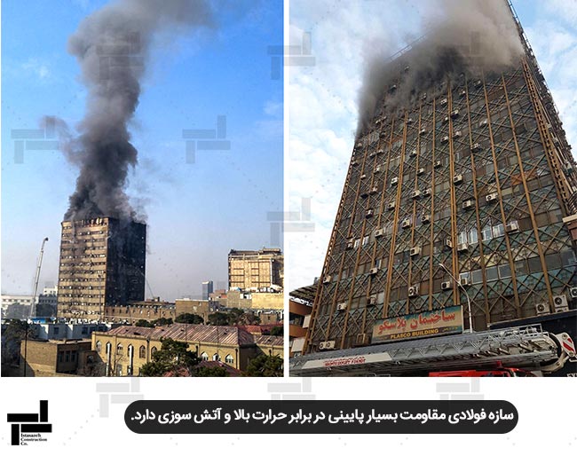 ساختمان فلزی پیشین پلاسکوی تهران در حال آتش سوزی