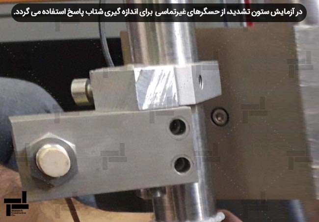 حسگر غیر تماسی