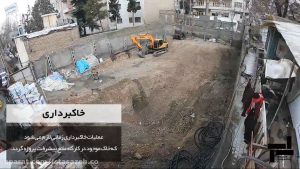 خاکبرداری ساختمان