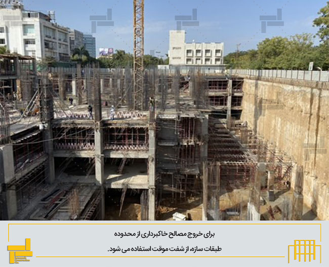 شفت موقت برای خروج مصالح خاکبرداری به خارج